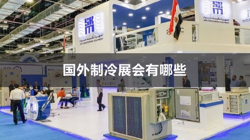 风管机安装，这些常见错误你中了几招？**